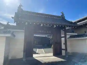 妙国寺(兵庫県)