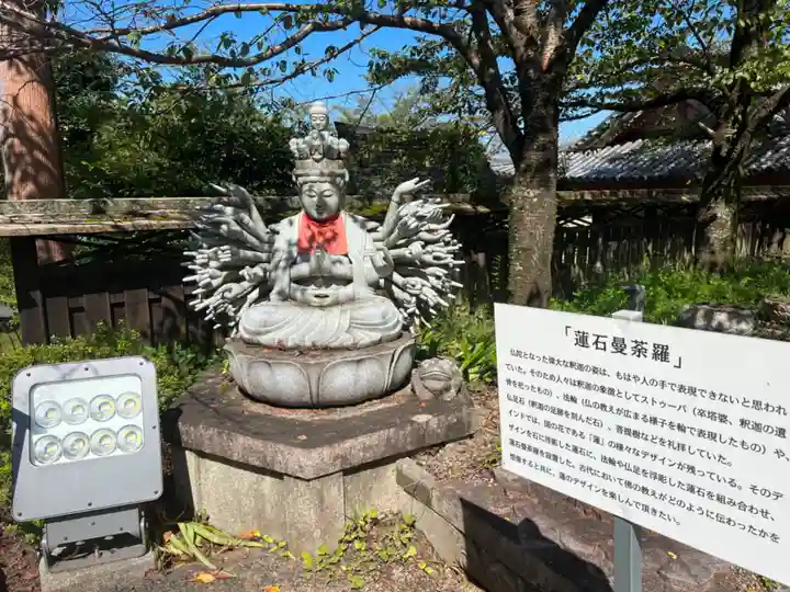 南法華寺(壷阪寺)(奈良県)