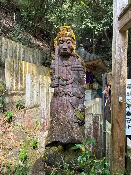 大本山七宝瀧寺(大阪府)