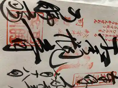 秋葉總本殿可睡斎(静岡県)