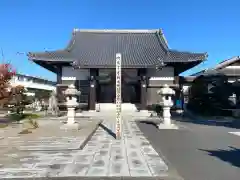 大聖院の本殿