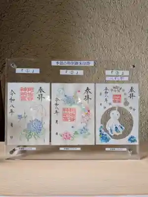 阿佐ヶ谷神明宮(東京都)