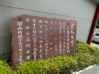 大観音寺(三重県)