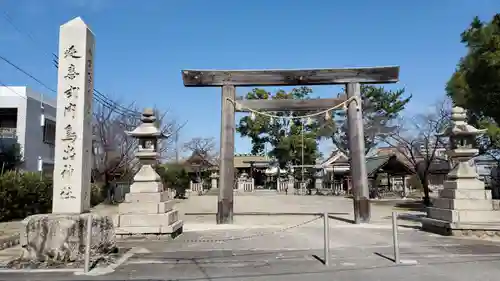 鳥出神社の鳥居