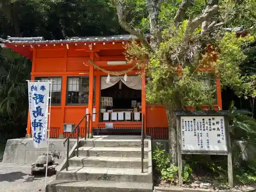 野島神社(宮崎県)