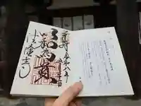 法隆寺(奈良県)
