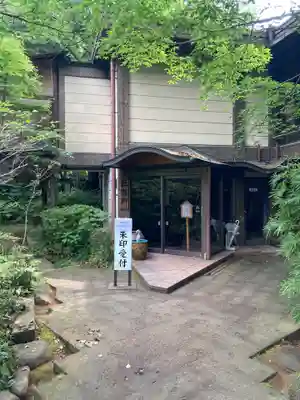 報徳二宮神社(神奈川県)