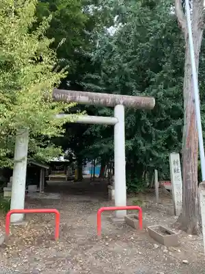 根裂神社の鳥居