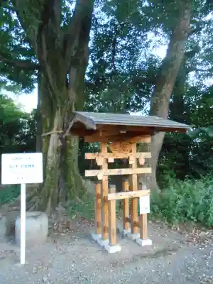 石坐神社(滋賀県)