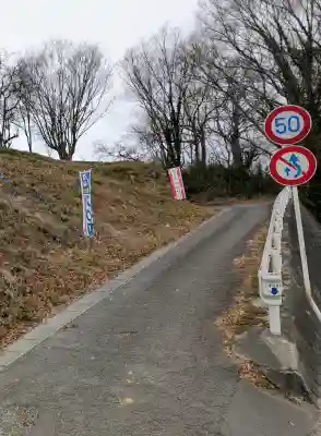 阿久津「田村神社」（郡山市阿久津町）旧社名：伊豆箱根三嶋三社の{uncategorized: "未分類", other: "その他", undefined: "問題あり", building: "その他建物", grave: "お墓", sacred_gate: "鳥居", guardian: "狛犬", statue: "像", buddha: "仏像", history: "歴史", nature: "自然", garden: "庭園", animal: "動物", pagoda: "塔", temizu: "手水舎", mountain_gate: "山門・神門", sanctuary: "本殿・本堂", subordinate: "末社・摂社", art: "芸術", scenery: "景色", jizo: "地蔵", ema: "絵馬", goshuin: "御朱印", omikuji: "おみくじ", items: "授与品その他", amulet: "お守り", goshuincho: "御朱印帳", eats: "食事", festival: "お祭り", votive_dance: "神楽", shichigosan: "七五三参", wedding: "結婚式", experience: "体験その他", initially: "初詣", around: "周辺", anti_infection: "感染症対策"}