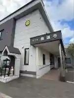 善道寺(北海道)