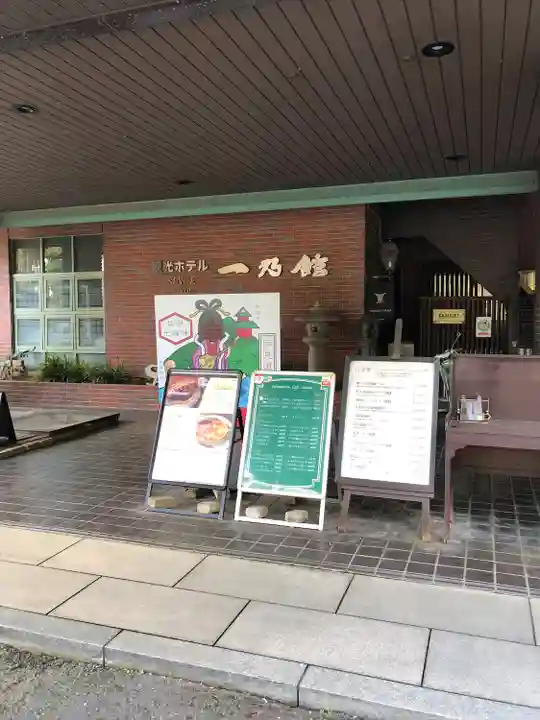 磯山弁財天(栃木県)