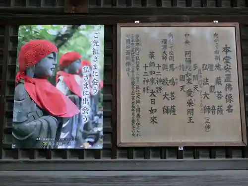 舎那院のその他建物