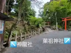 吉田神社の建物その他