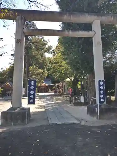 素鵞神社(茨城県)