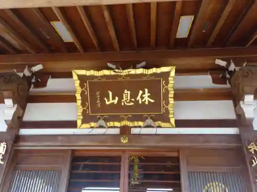 圓教寺のその他建物