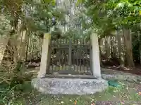 鏡女王忍阪墓(奈良県)