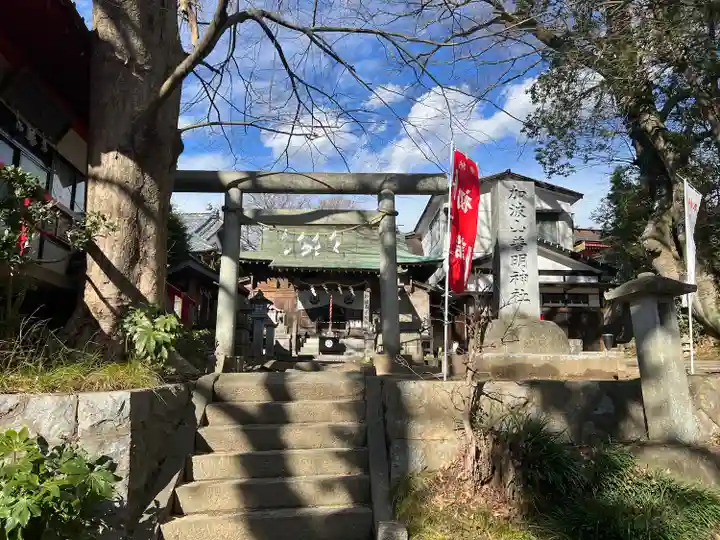 加波山普明神社(茨城県)