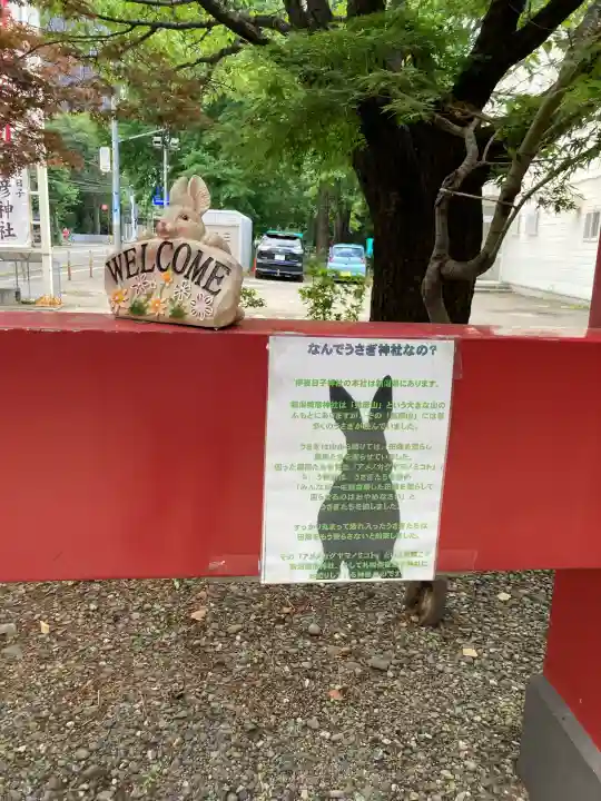 彌彦神社 (伊夜日子神社)の{uncategorized: "未分類", other: "その他", undefined: "問題あり", building: "その他建物", grave: "お墓", sacred_gate: "鳥居", guardian: "狛犬", statue: "像", buddha: "仏像", history: "歴史", nature: "自然", garden: "庭園", animal: "動物", pagoda: "塔", temizu: "手水舎", mountain_gate: "山門・神門", sanctuary: "本殿・本堂", subordinate: "末社・摂社", art: "芸術", scenery: "景色", jizo: "地蔵", ema: "絵馬", goshuin: "御朱印", omikuji: "おみくじ", items: "授与品その他", amulet: "お守り", goshuincho: "御朱印帳", eats: "食事", festival: "お祭り", votive_dance: "神楽", shichigosan: "七五三参", wedding: "結婚式", experience: "体験その他", initially: "初詣", around: "周辺", anti_infection: "感染症対策"}