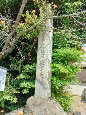 慈眼寺のその他建物