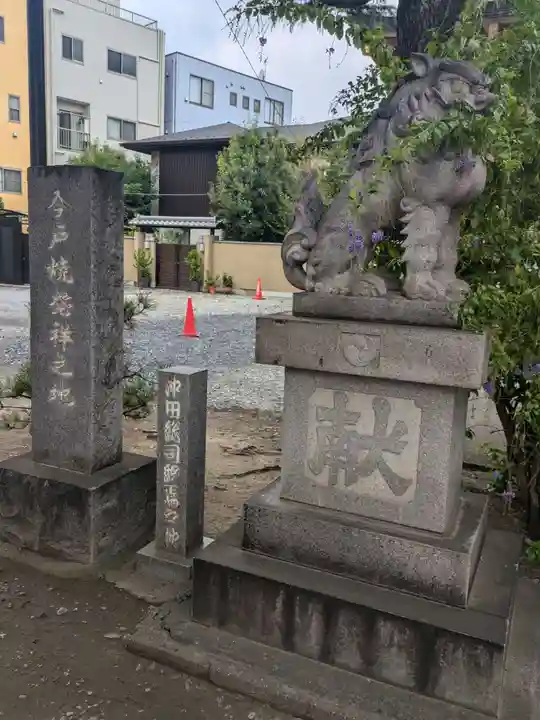 今戸神社(東京都)