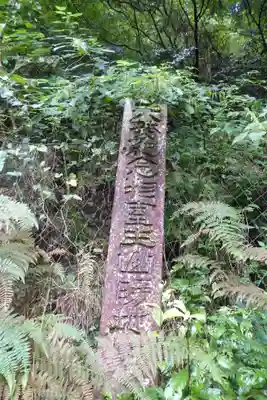 室生寺のその他建物