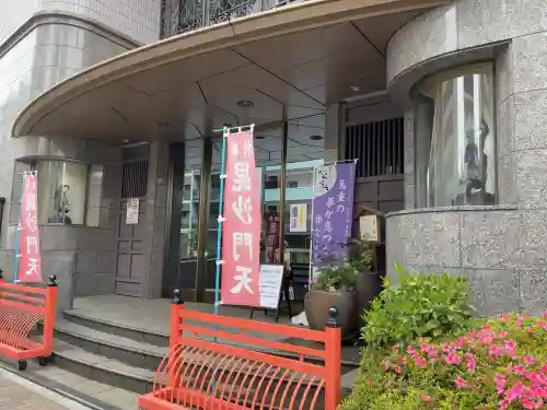 正法寺(東京都)