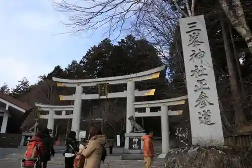 三峯神社(埼玉県)
