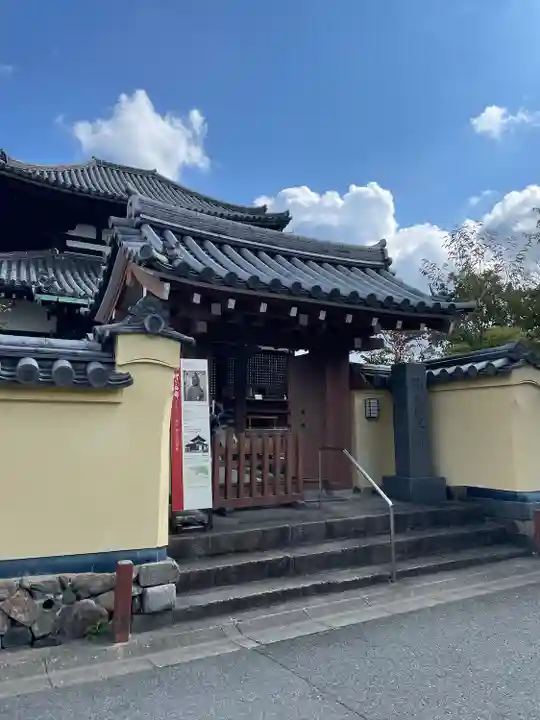 福智院(奈良県)
