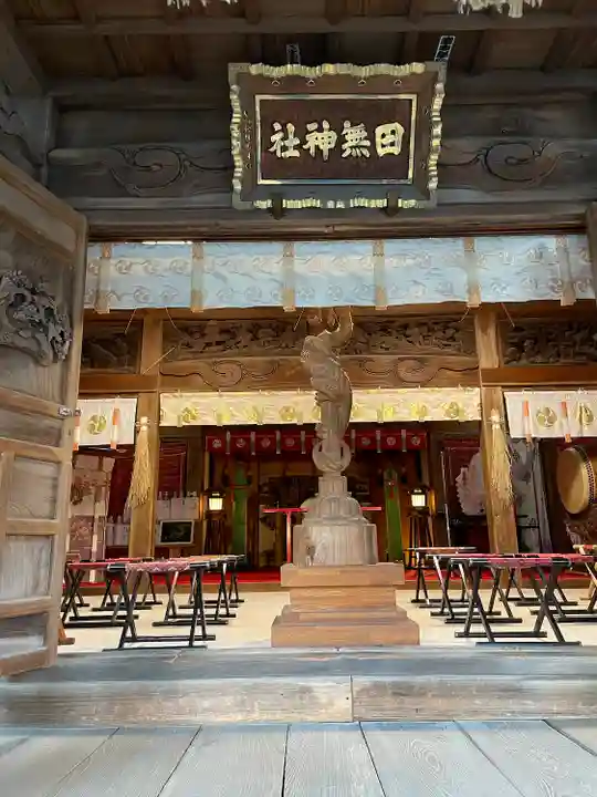 田無神社の本殿・本堂