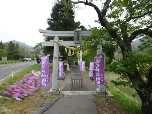 高司神社〜むすびの神の鎮まる社〜の鳥居