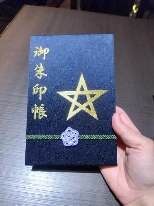 晴明神社の{uncategorized: "未分類", other: "その他", undefined: "問題あり", building: "その他建物", grave: "お墓", sacred_gate: "鳥居", guardian: "狛犬", statue: "像", buddha: "仏像", history: "歴史", nature: "自然", garden: "庭園", animal: "動物", pagoda: "塔", temizu: "手水舎", mountain_gate: "山門・神門", sanctuary: "本殿・本堂", subordinate: "末社・摂社", art: "芸術", scenery: "景色", jizo: "地蔵", ema: "絵馬", goshuin: "御朱印", omikuji: "おみくじ", items: "授与品その他", amulet: "お守り", goshuincho: "御朱印帳", eats: "食事", festival: "お祭り", votive_dance: "神楽", shichigosan: "七五三参", wedding: "結婚式", experience: "体験その他", initially: "初詣", around: "周辺", anti_infection: "感染症対策"}