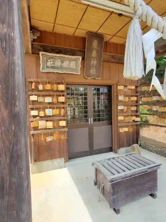 賀茂別雷神社(栃木県)
