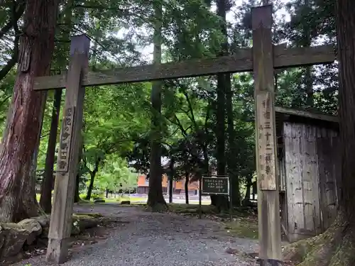 興聖寺の建物その他