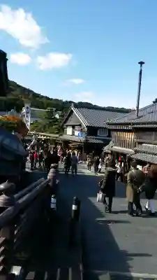 伊勢神宮内宮(皇大神宮)(三重県)