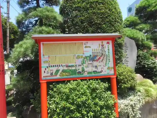 東京羽田 穴守稲荷神社(東京都)