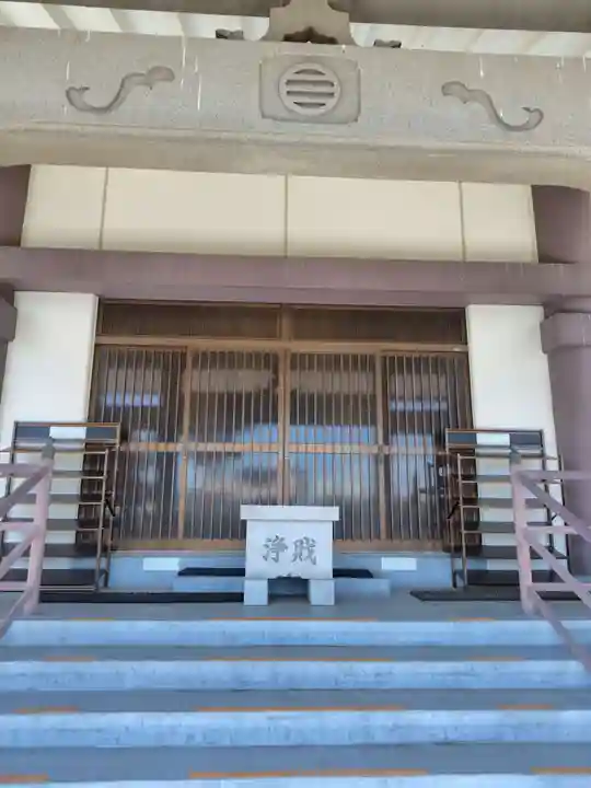 東印寺(埼玉県)