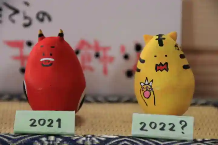 高司神社〜むすびの神の鎮まる社〜の授与品その他