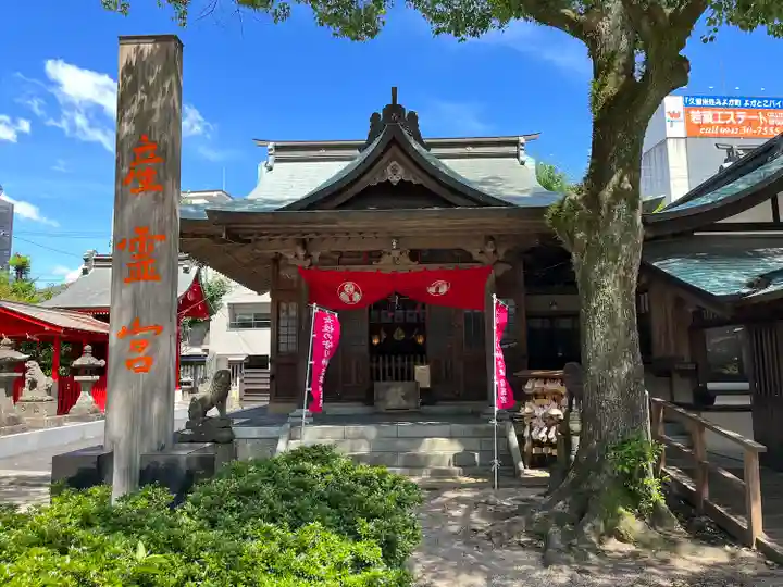 産霊宮(福岡県)