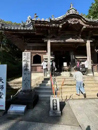 熊谷寺(徳島県)