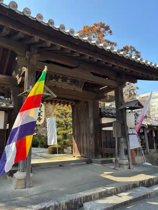 伊勢の国 四天王寺の{uncategorized: "未分類", other: "その他", undefined: "問題あり", building: "その他建物", grave: "お墓", sacred_gate: "鳥居", guardian: "狛犬", statue: "像", buddha: "仏像", history: "歴史", nature: "自然", garden: "庭園", animal: "動物", pagoda: "塔", temizu: "手水舎", mountain_gate: "山門・神門", sanctuary: "本殿・本堂", subordinate: "末社・摂社", art: "芸術", scenery: "景色", jizo: "地蔵", ema: "絵馬", goshuin: "御朱印", omikuji: "おみくじ", items: "授与品その他", amulet: "お守り", goshuincho: "御朱印帳", eats: "食事", festival: "お祭り", votive_dance: "神楽", shichigosan: "七五三参", wedding: "結婚式", experience: "体験その他", initially: "初詣", around: "周辺", anti_infection: "感染症対策"}