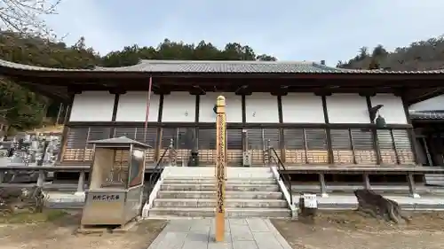 圓融寺(埼玉県)