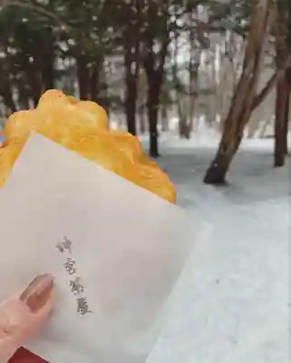 北海道神宮の食事