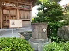 正藏院(東京都)