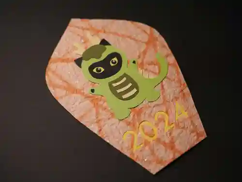 天王山 安楽寺(福井県)