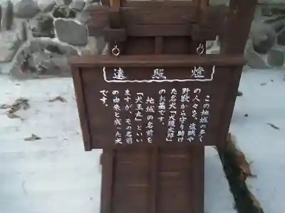 犬頭太郎のその他建物