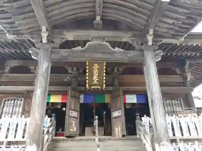 普光寺(新潟県)