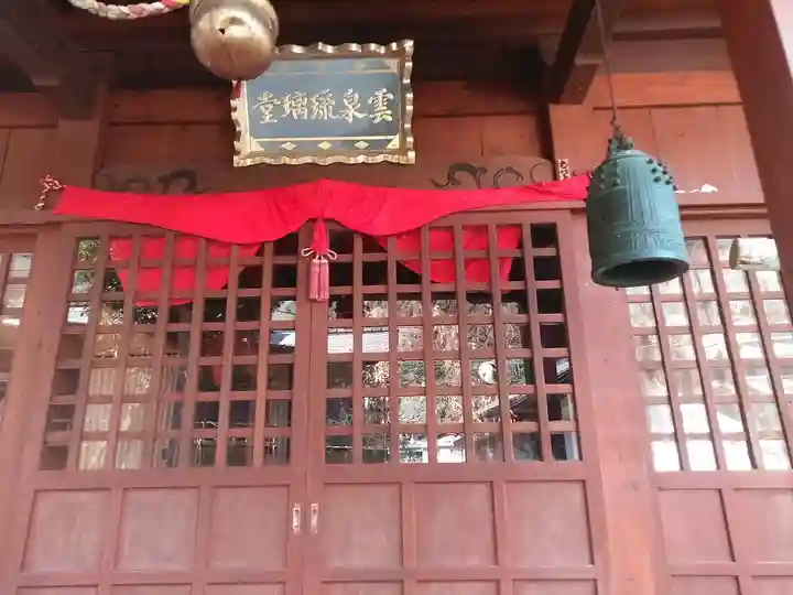 杖立薬師堂のその他建物