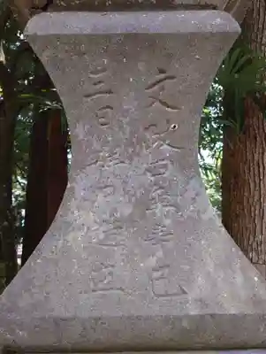 高瀧神社(千葉県)