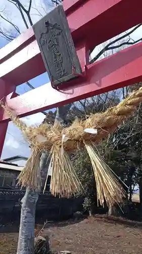 磯良神社(宮城県)